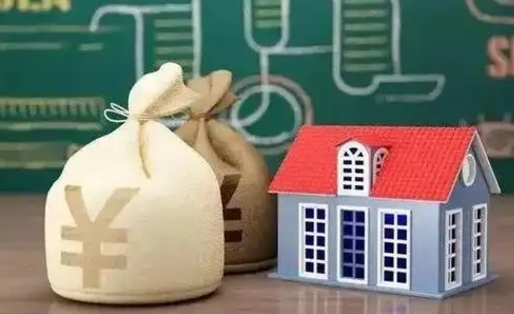南安南昌市公积金提前还贷（南昌公积金还贷提取）